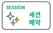 1대1 맞춤 힐링 프로그램 카드 샘플
